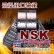 惠州NSK进口轴承代理商汕头SKF2310轴承浩弘进口轴承