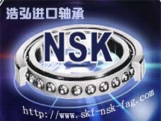 广州NSK轴承经销商推力滚子29240轴承浩弘原厂进口轴承
