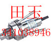 供应超高温压力传感器-1300℃水冷式