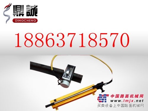 湖北襄樊分体式液压钢轨开孔器价格便宜，质量上乘