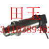 平面膜高温压力传感器