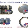 供应小松PC400-7支重轮、引导轮、托链轮、驱动轮