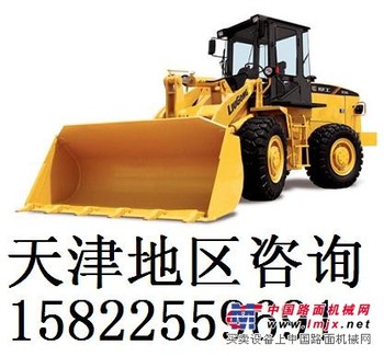 供应柳工836轮式装载机，天津柳工3吨装载机铲车销售维修中心