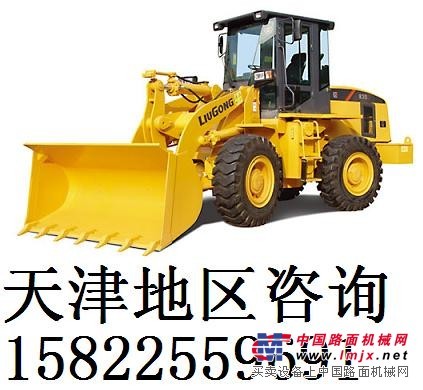 供应柳工CLG835装载机，天津柳工3吨装载机铲车销售中心