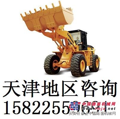 供應柳工856裝載機，天津柳工5噸裝載機鏟車銷售維修中心