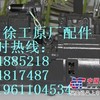 供应三一回转支承，三一油缸，三一底盘件，三一行走回转马达