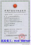HBDM矿用混凝土输送泵四川广安现货供应