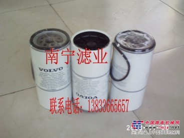 南宁滤清器厂供应沃尔沃11110683油分滤芯