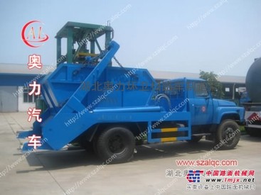 供应东风140尖头摆臂式垃圾车↑环卫清洁车↑环卫垃圾车	