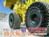 重型汽车轮胎保护链-铲车轮胎保护链*1400-20