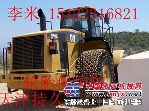 供应加密型轮胎保护链李米