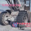供应天津持久轮胎保护链李米