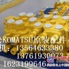 小松挖掘机配件，小松挖掘机发动机配件，小松挖掘机液压泵