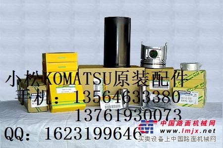 小松挖掘机主控阀总成、行星齿轮、履带总成、保养件、耐磨件