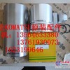 小松发动机大修包，小松修理包，小松涡轮增压器