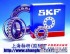 SKF轴承61910-RS1轴承SKF进口轴承一级经销商
