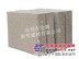 发泡水泥保温板中发泡水泥作用简介