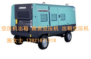 发电机租赁,17立方空压机出租
