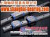 NN3056K轴承NACHI代理NN3056K轴承