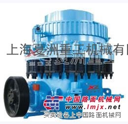 sell Cone Crusher
