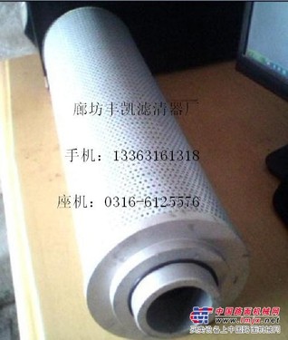 黎明液压配件油过滤器滤芯 TZX2-400×10Q
