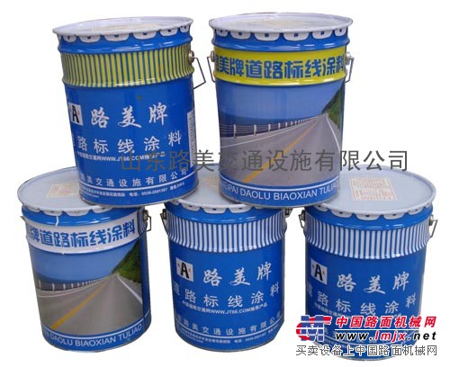 供应常温划线涂料