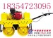 YL-700手扶式双钢轮压路机 