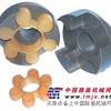 梅花形弹性联轴器 梅花形联轴器 弹性联轴器 