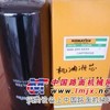 供应PC200-8柴滤6754-79-6140小松柴滤空滤