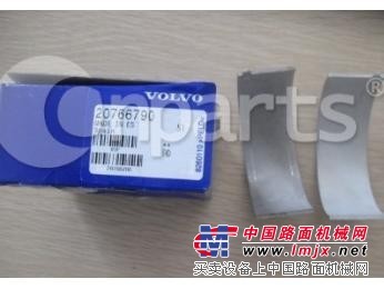 供应沃尔沃TAD731GE连杆轴瓦20766790