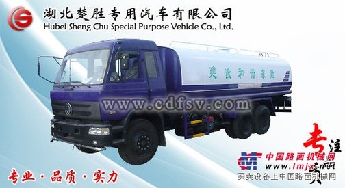 东风后双桥洒水车云南抗旱拉水车