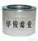 华俊供应小松195-60-16320 空气滤芯