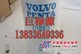 供应21192875