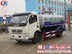 供应8立方洒水车| 东风多利卡洒水车|湖北程力集团洒水车
