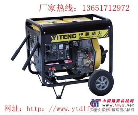 YT6800EW直流柴油發電焊一體機|品牌柴油焊機型號|