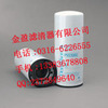 金盈供应唐纳森机油滤清器P553009
