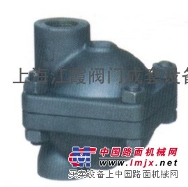 CS11H立式自由浮球式蒸汽疏水阀