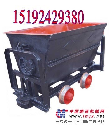 0.75立方翻斗式矿车