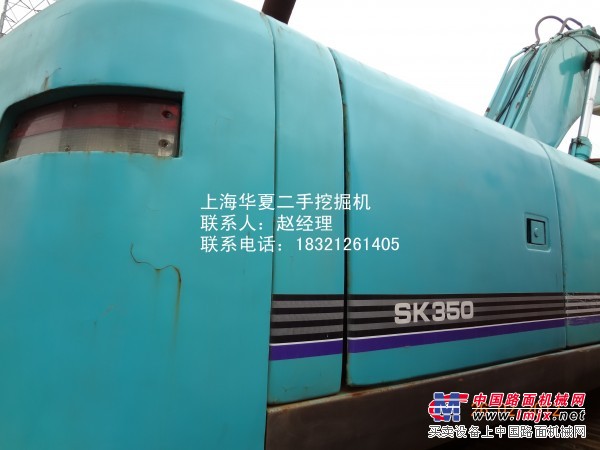 低售二手神钢SK350LC(车一)挖掘机,质量佳,车况好