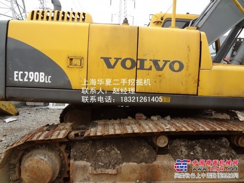 出售二手沃尔沃EC290BLC挖掘机，有实拍图片，原装货