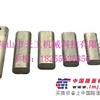 供破碎锤SB50扁销（无圆销孔）GT60扁销 惊天60扁销