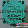 （BURKERT）北京宝得（宝德）先导阀电磁阀
