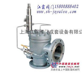 (K)AF46Y先导式安全阀