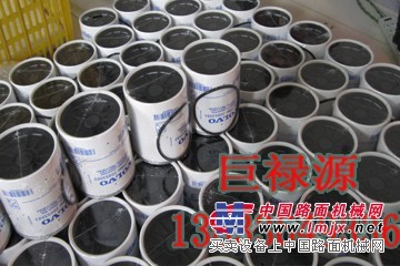 供应20853583