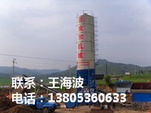 黑龙江稳定土拌和站价格水稳拌和站价格稳定土厂拌设备价格