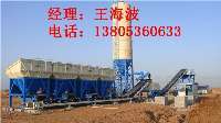 500型稳定土拌和站稳定土拌和站2012厂家新价格