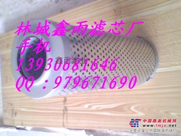 供应p164166液压滤芯