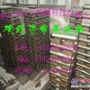 古河、工兵破碎锤扁销 无圆销孔扁销 HB30G GB8T扁销