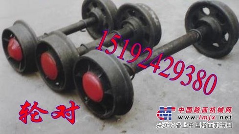 供应矿车轮 矿车轮对 矿车轮子