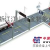供应无线便携式超限检测仪